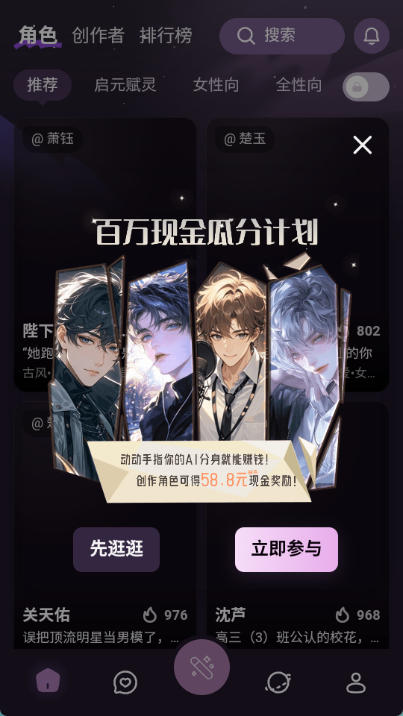 nimoo AI对话界面真实产品截图
